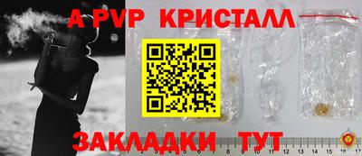 мефедрон VHQ Моздок
