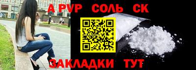 метамфетамин Можга