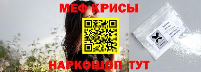 метамфетамин Можга