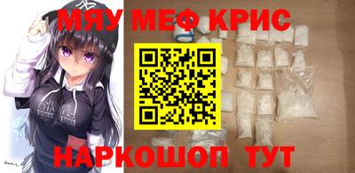 мефедрон VHQ Моздок