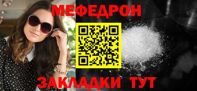 наркотики Можайск