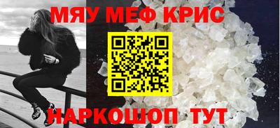 наркотики Можайск