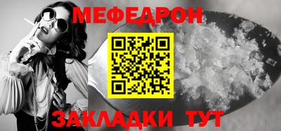 мефедрон VHQ Моздок