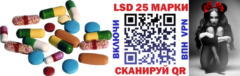 ЛСД экстази ecstasy  MEGA зеркало  Шарыпово  как найти наркотики 