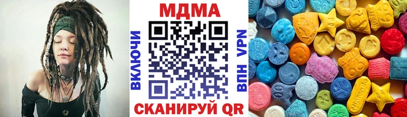 MDMA кристаллы  KRAKEN онион  Шарыпово 