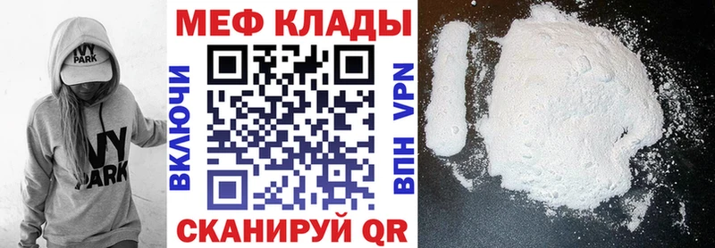 МЯУ-МЯУ мяу мяу  Шарыпово 