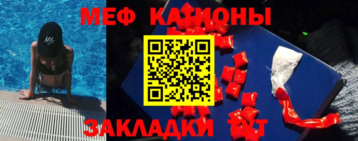 Меф Шарыпово