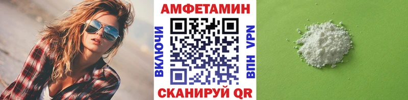МЕТАМФЕТАМИН пудра Шарыпово