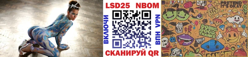 Наркотические марки 1500мкг  Шарыпово 
