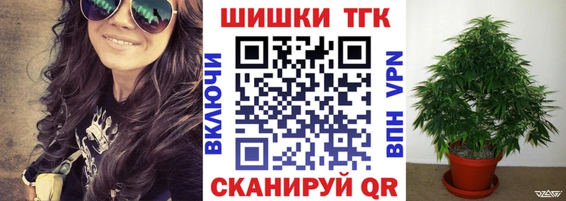 Бошки марихуана White Widow Шарыпово