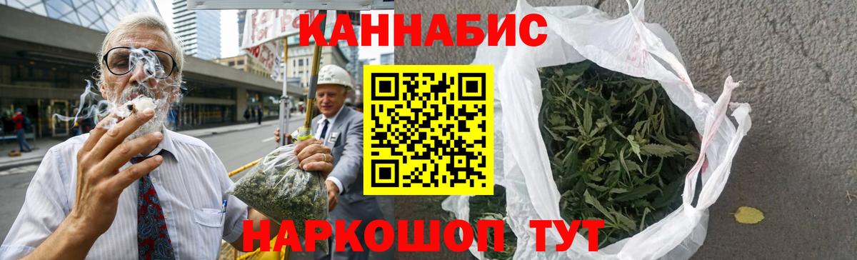 Шарыпово  МАРИХУАНА White Widow  Марихуана SATIVA & INDICA  Канабис планчик  МАРИХУАНА LSD WEED  Вход с VPN 