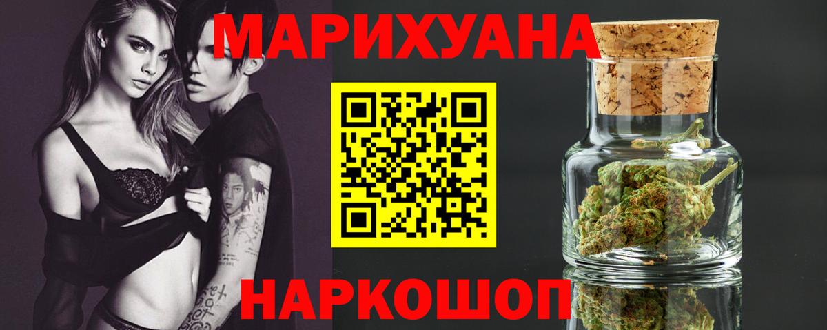 Бошки марихуана White Widow Шарыпово